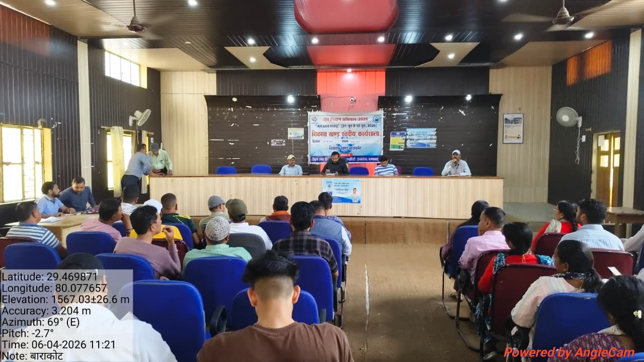 Block Level Workshop under JSA 2026 at district Champawat
