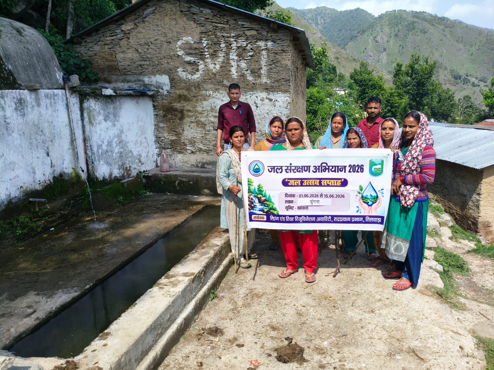 Awareness program during Jal Sanrakshan Abhiyan 2026 at district Rudraprayag