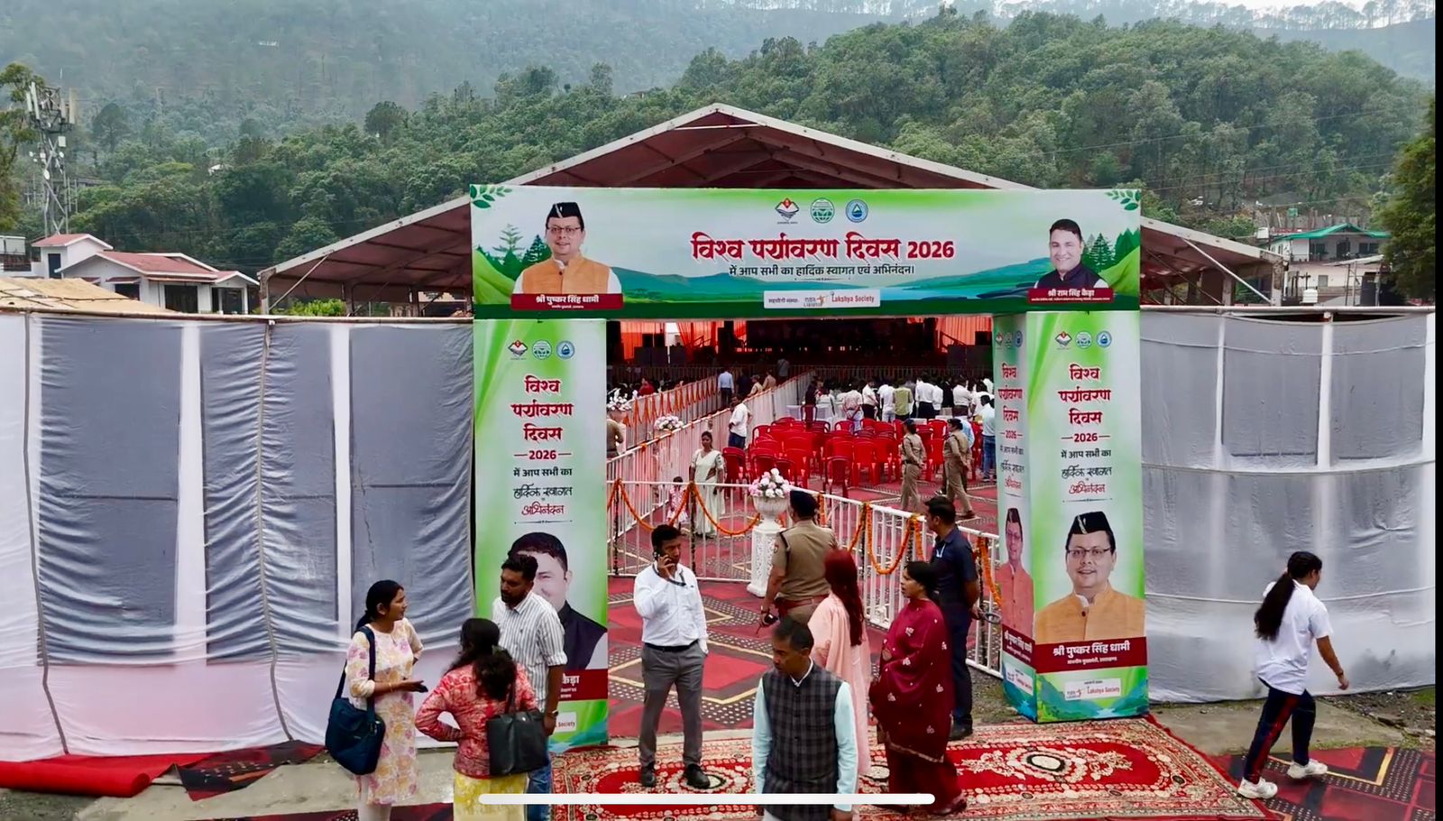 Celebrating World Environment Day 2026 Programme in Nainital