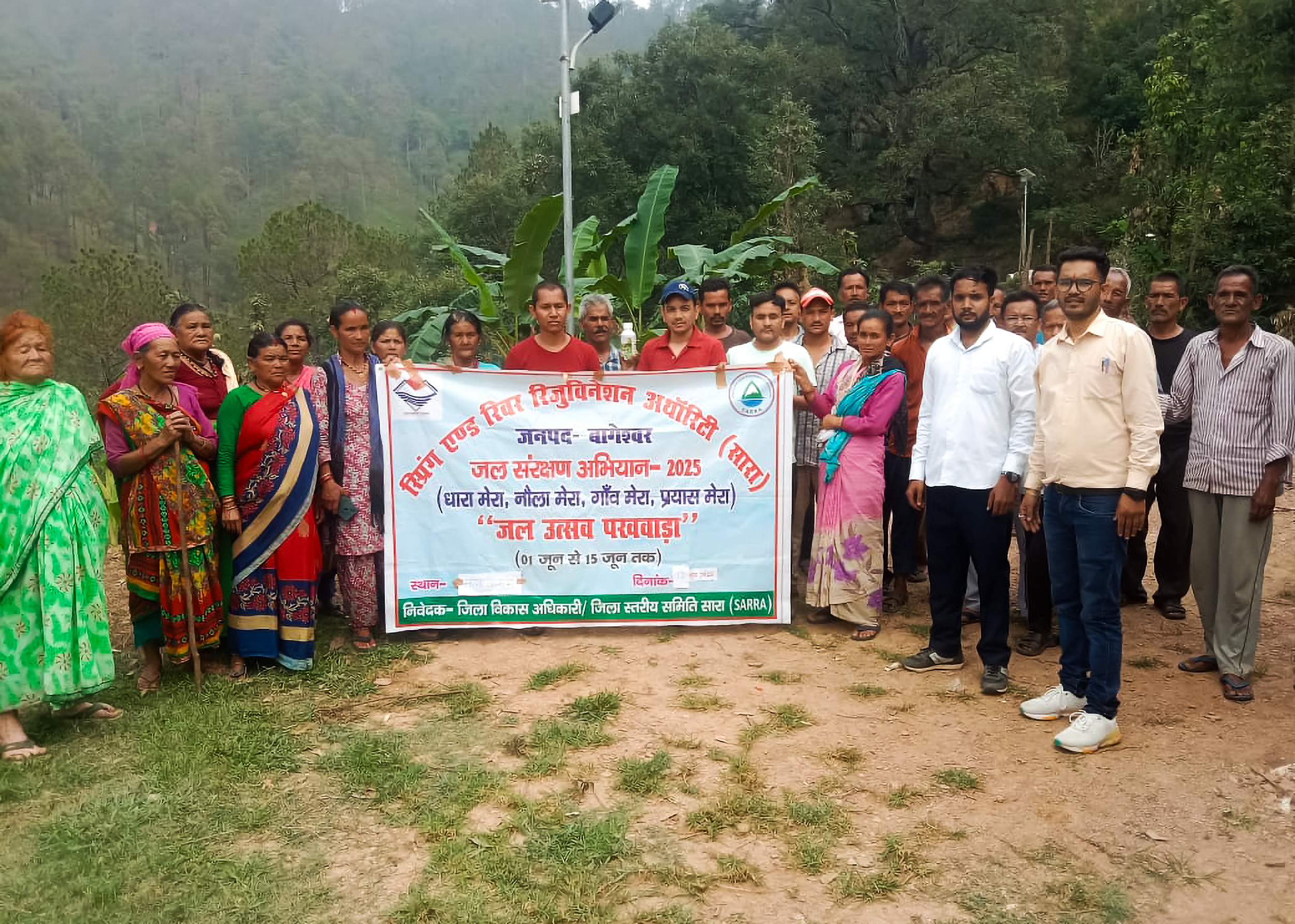 Bageshwar